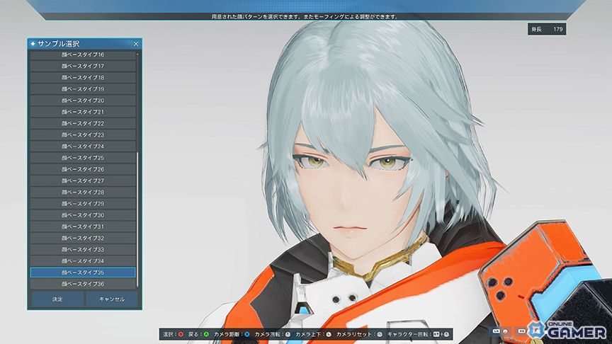 ソニック生誕34周年記念！「PSO2 ニュージェネシス」シャドウやテイルスのコスチュームが登場の画像