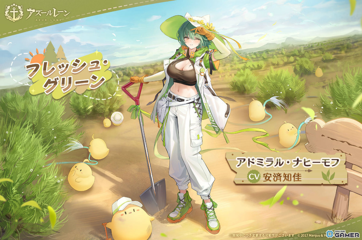 「アズレン」×「ブラック★ロックシューター」コラボ開催!BRS&デッドマスターが艦船として参戦!の画像