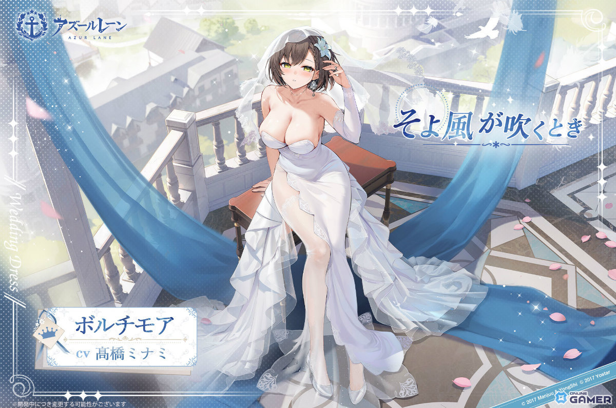 ボルチモア「そよ風が吹くとき」