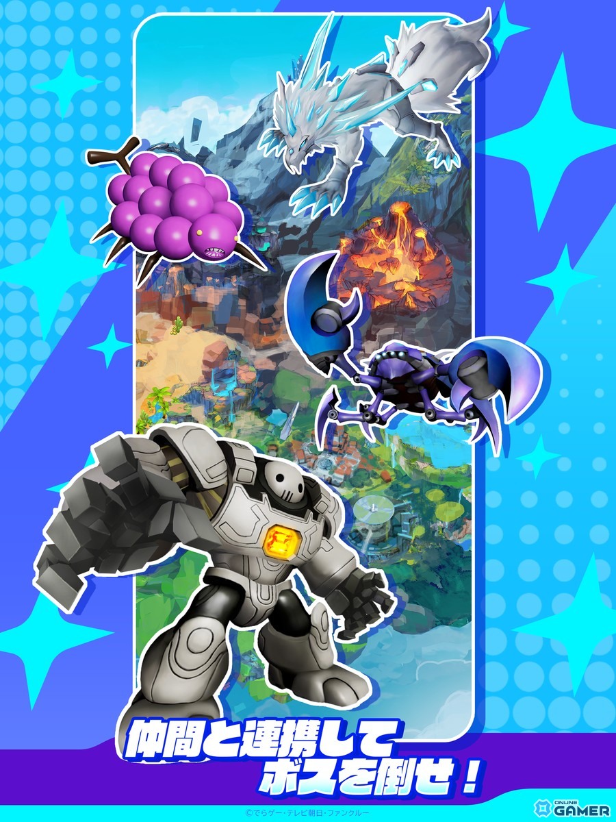 3人協力の爽快バトルに生まれ変わった「メテオアリーナ・スターズ」が6月25日配信！新キャラも登場の画像