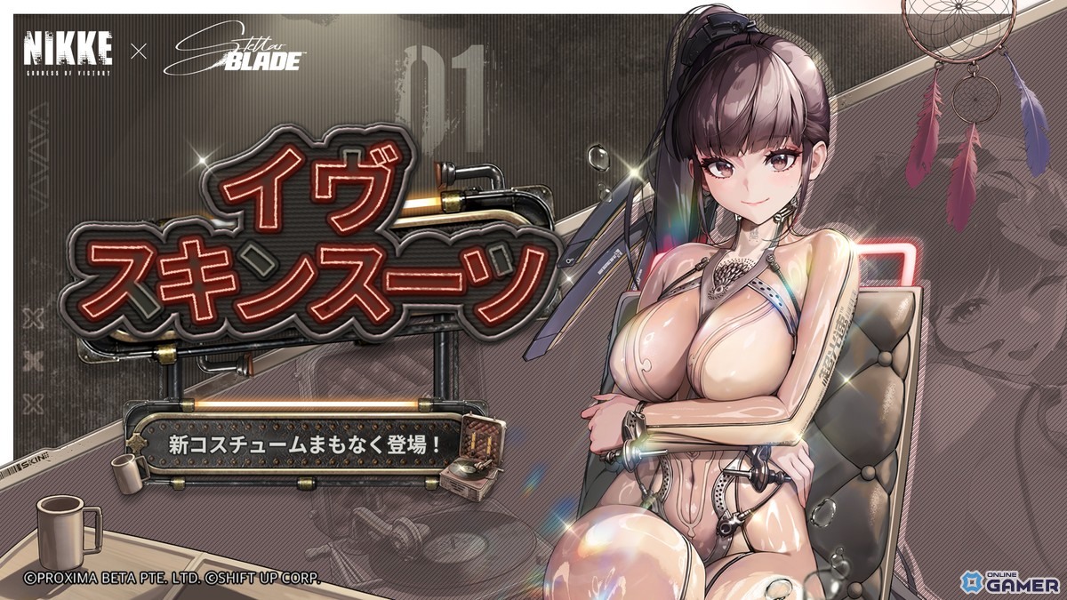 「勝利の女神：NIKKE」×「Stellar Blade」コラボ開催！イヴたちがニケとして登場＆7種の限定コスチューム実装の画像