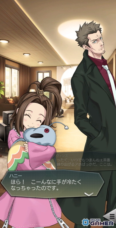 「D2メガテン」に大天使ルシファフロスト降臨！ステップアップ召喚＆氷炎連携スキルが強力すぎるの画像