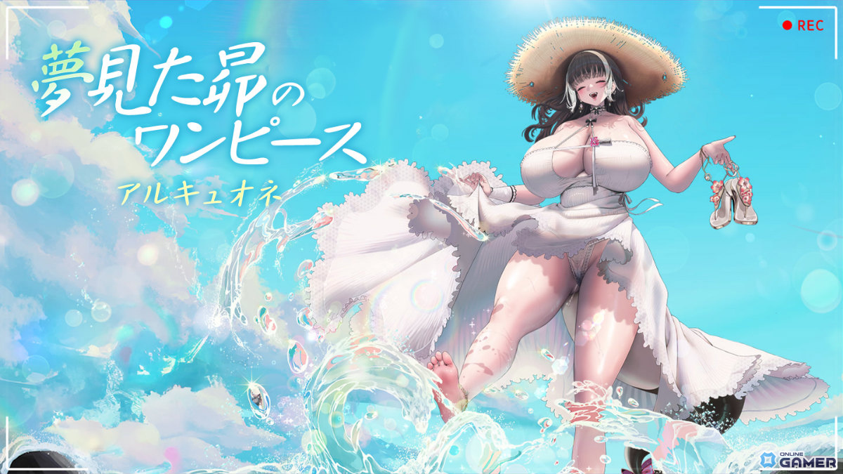 「ラストオリジン」第3回ミスオルカジャパン決勝戦開催！キャラソン付きスキン＆新キャラ「クノイチ・シデン」登場の画像