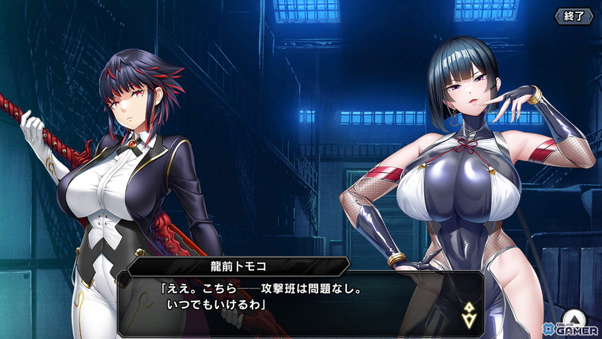 「対魔忍RPG」に教師陣が参戦！龍前トモコ・バレメギア・乙切藤乃がピックアップ中の画像