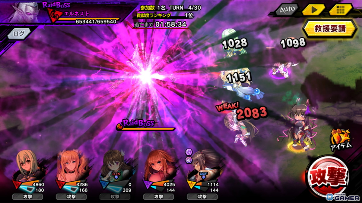 「対魔忍RPG」に教師陣が参戦！龍前トモコ・バレメギア・乙切藤乃がピックアップ中の画像