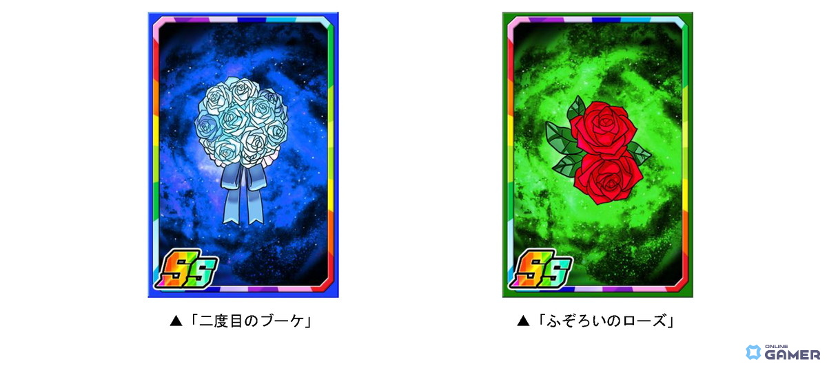 「ドラゴンポーカー」復刻イベント開催!煉獄の魔神父&再婚の花嫁たちが登場する“二度目の結婚式も、ドラ恋”の画像