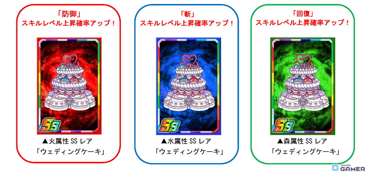 「ドラゴンポーカー」復刻イベント開催!煉獄の魔神父&再婚の花嫁たちが登場する“二度目の結婚式も、ドラ恋”の画像