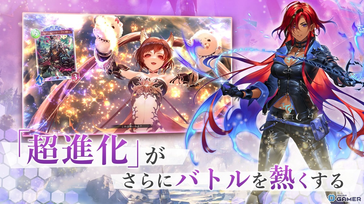 「Shadowverse: Worlds Beyond」正式リリース！超進化×シャドバパークで新時代のカードバトルへの画像