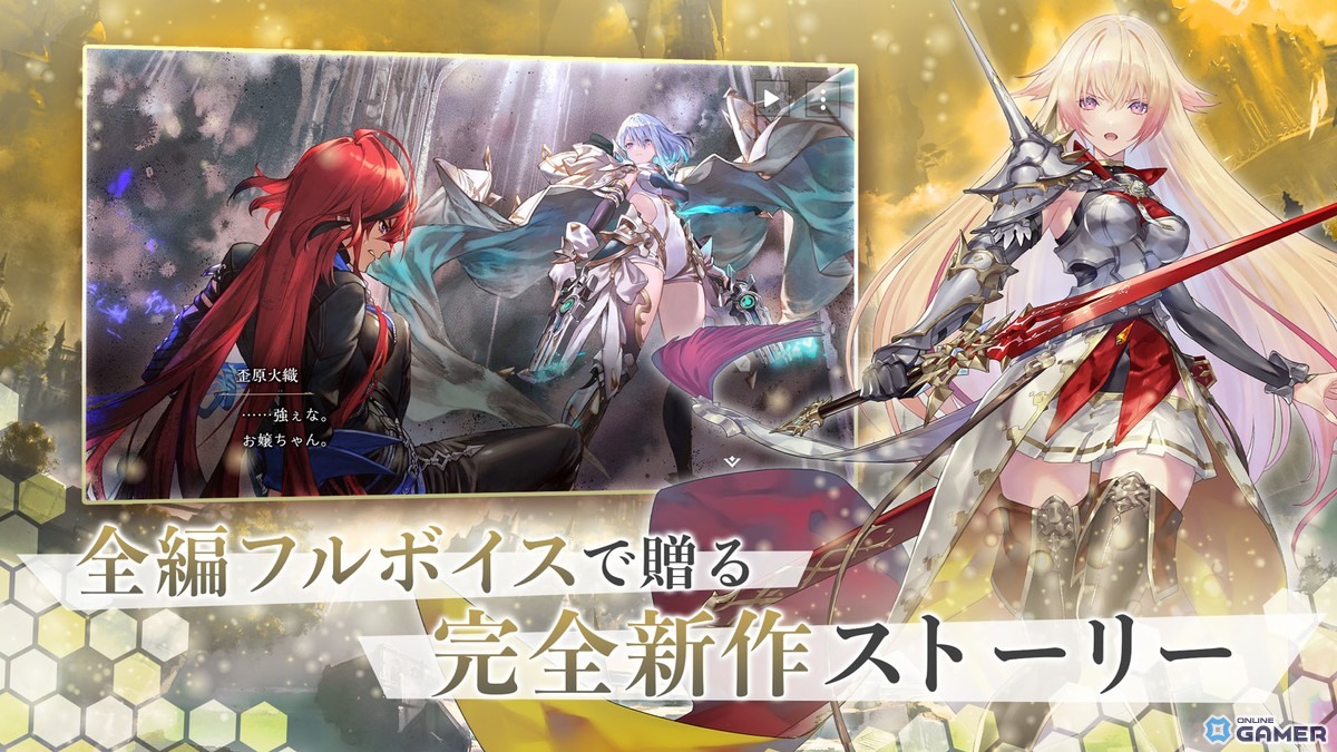 「Shadowverse: Worlds Beyond」正式リリース！超進化×シャドバパークで新時代のカードバトルへの画像