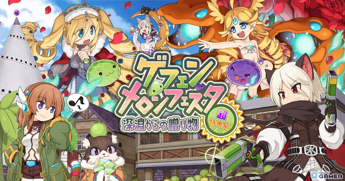 「ラグナロクオンライン」異常進化した強敵と新装備が登場！新ダンジョン「バルムントのバイオスフィア」が追加の画像