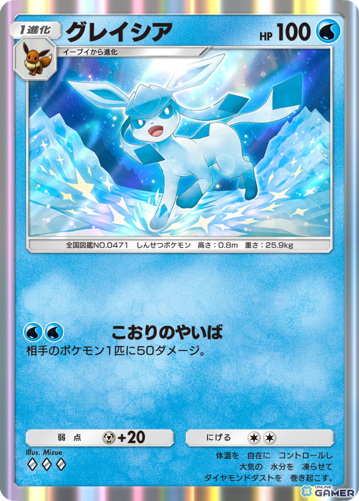 「ポケポケ」新テーマ「イーブイガーデン」が6月26日登場！イーブイフレンズ大集合＆TV-CMも公開への画像