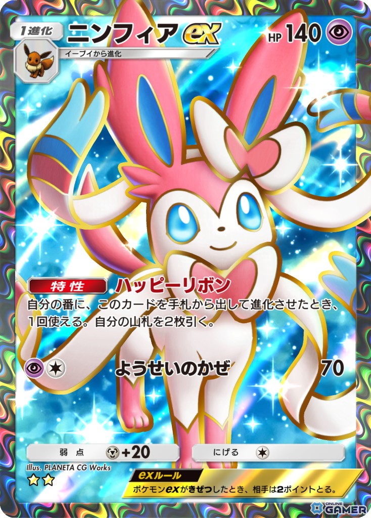 「ポケポケ」新テーマ「イーブイガーデン」が6月26日登場！イーブイフレンズ大集合＆TV-CMも公開への画像