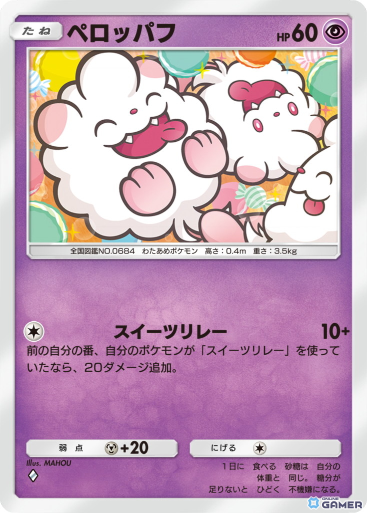 「ポケポケ」新テーマ「イーブイガーデン」が6月26日登場！イーブイフレンズ大集合＆TV-CMも公開への画像