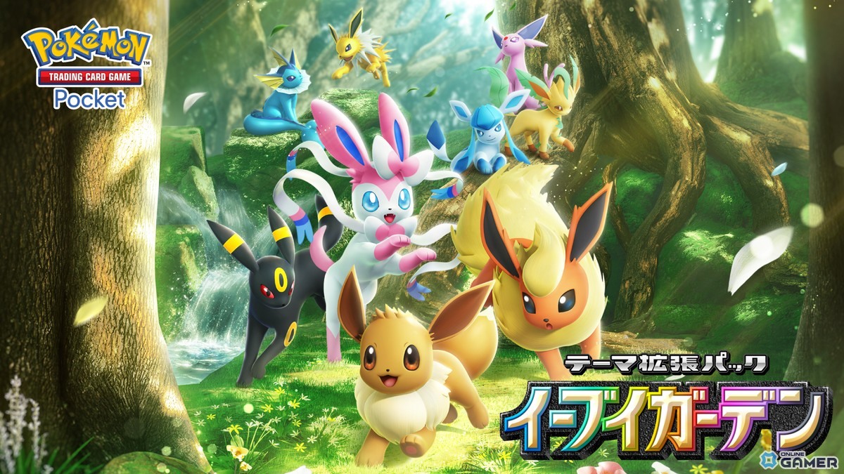 「ポケポケ」新テーマ「イーブイガーデン」が6月26日登場！イーブイフレンズ大集合＆TV-CMも公開への画像