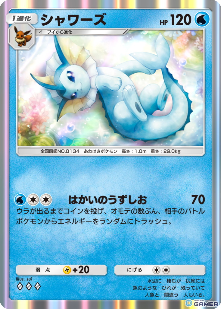 「ポケポケ」新テーマ「イーブイガーデン」が6月26日登場！イーブイフレンズ大集合＆TV-CMも公開への画像