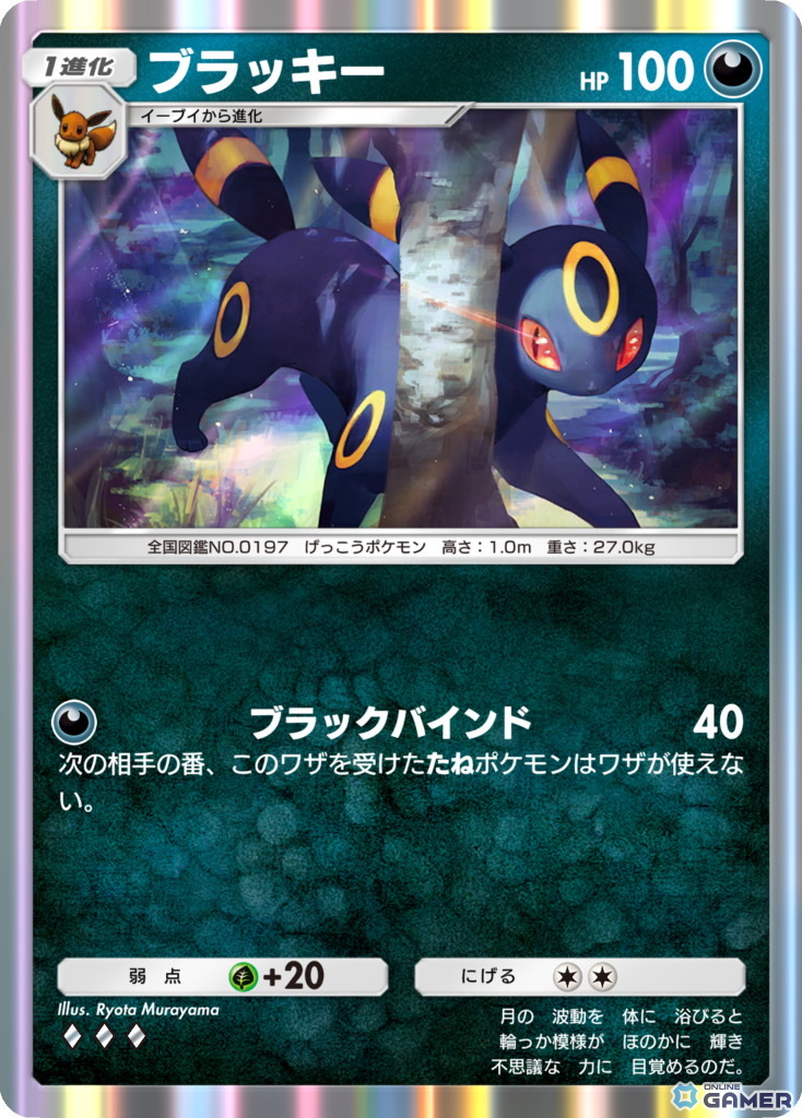 「ポケポケ」新テーマ「イーブイガーデン」が6月26日登場！イーブイフレンズ大集合＆TV-CMも公開への画像