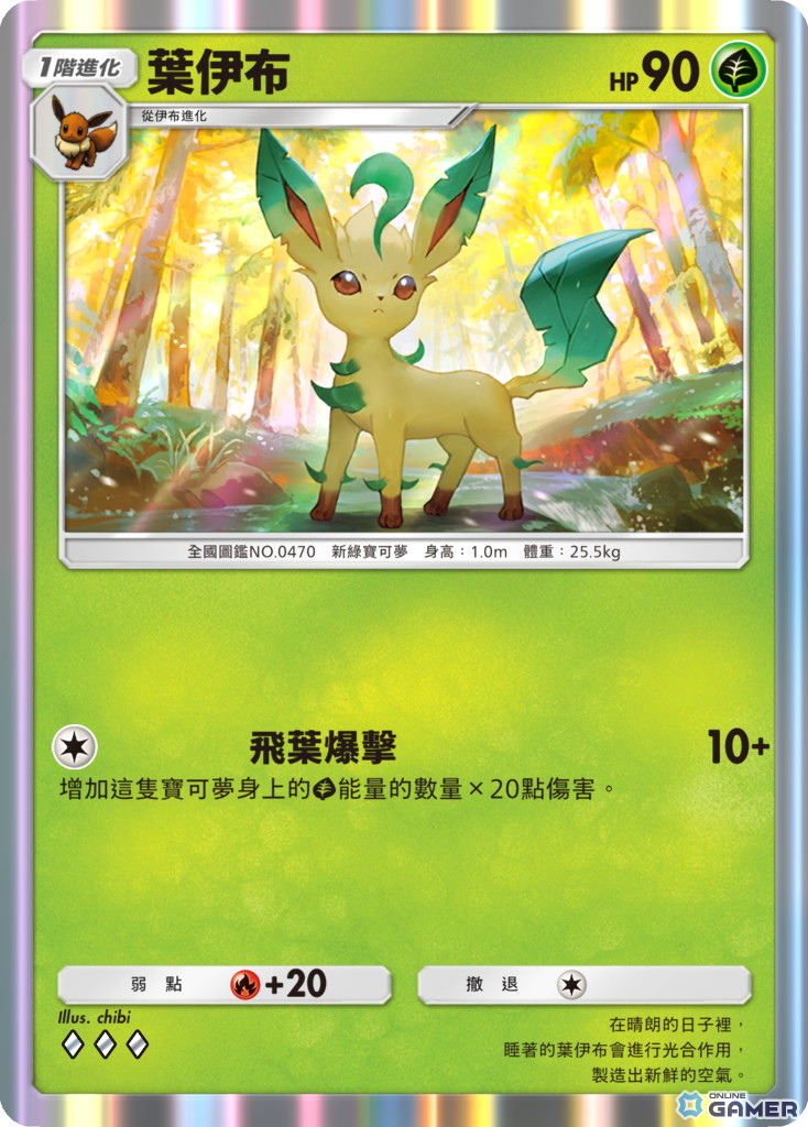 「ポケポケ」新テーマ「イーブイガーデン」が6月26日登場！イーブイフレンズ大集合＆TV-CMも公開への画像