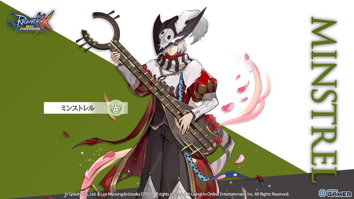 「ラグナロクX」3次職が実装!ルーンナイトやアークビショップなど6系統13職が登場の画像