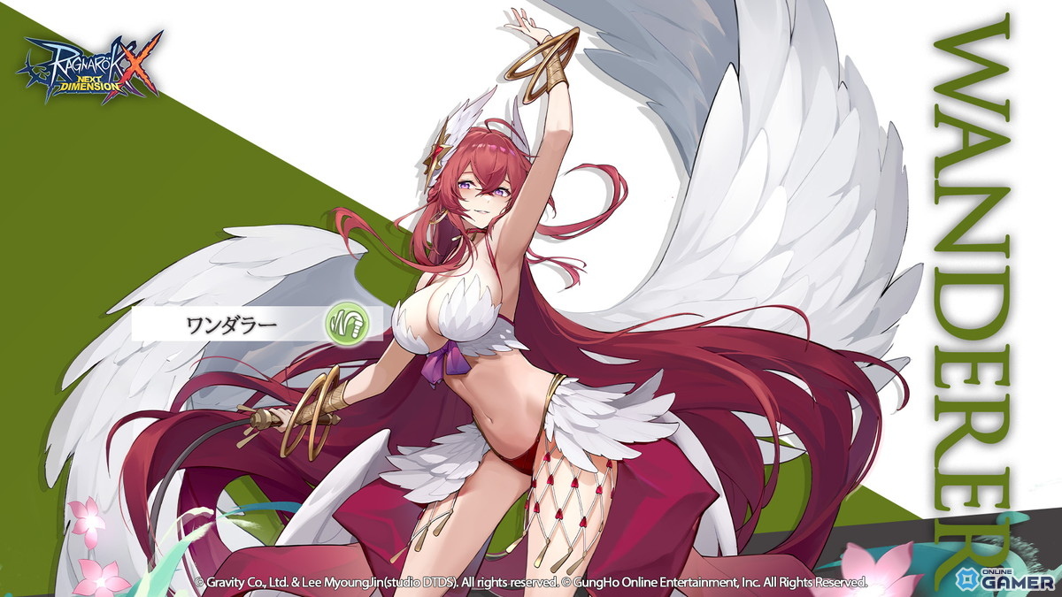 「ラグナロクX」3次職が実装!ルーンナイトやアークビショップなど6系統13職が登場の画像