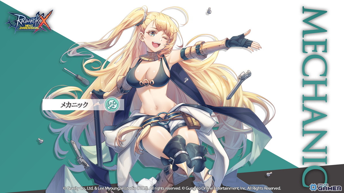 「ラグナロクX」3次職が実装!ルーンナイトやアークビショップなど6系統13職が登場の画像