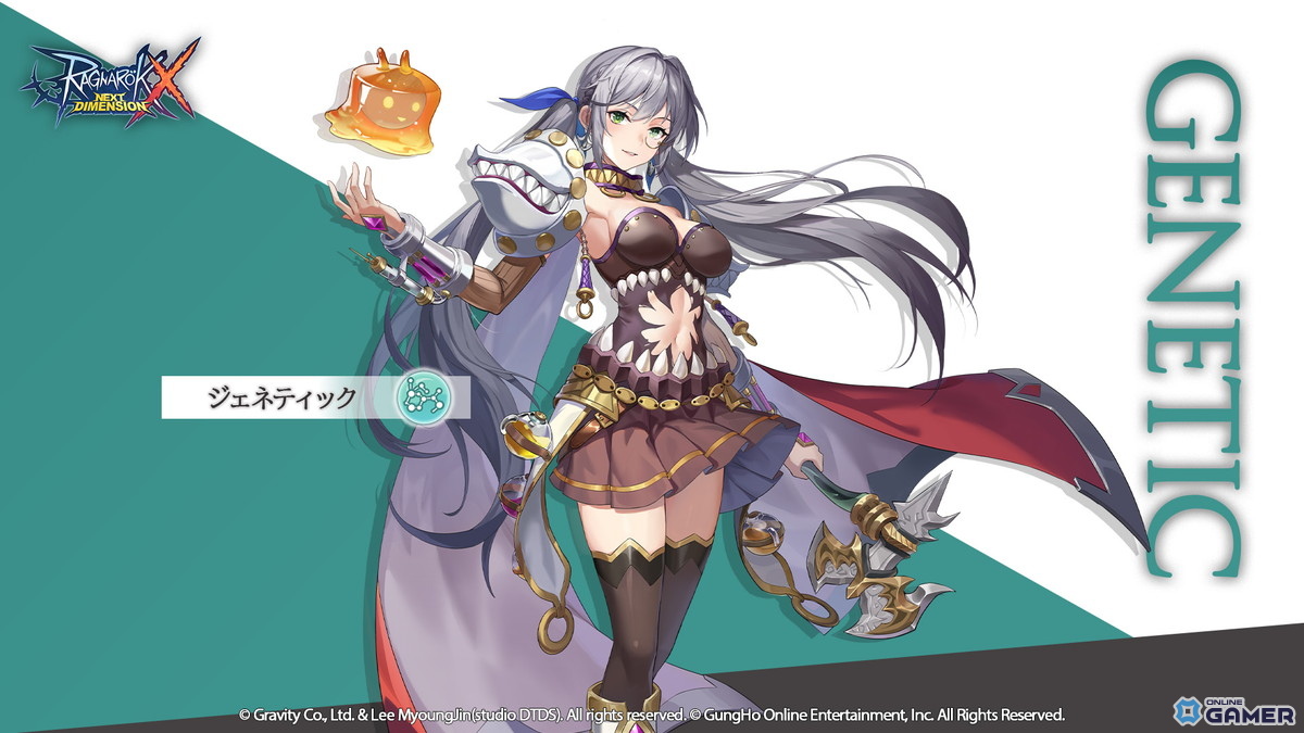 「ラグナロクX」3次職が実装!ルーンナイトやアークビショップなど6系統13職が登場の画像