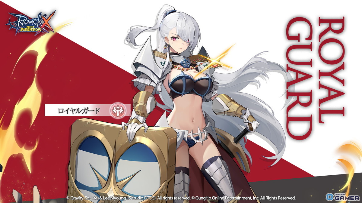 「ラグナロクX」3次職が実装!ルーンナイトやアークビショップなど6系統13職が登場の画像