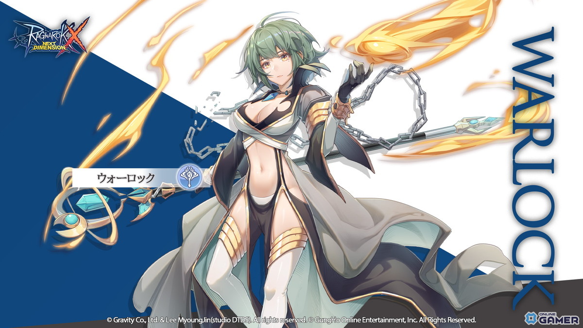 「ラグナロクX」3次職が実装!ルーンナイトやアークビショップなど6系統13職が登場の画像