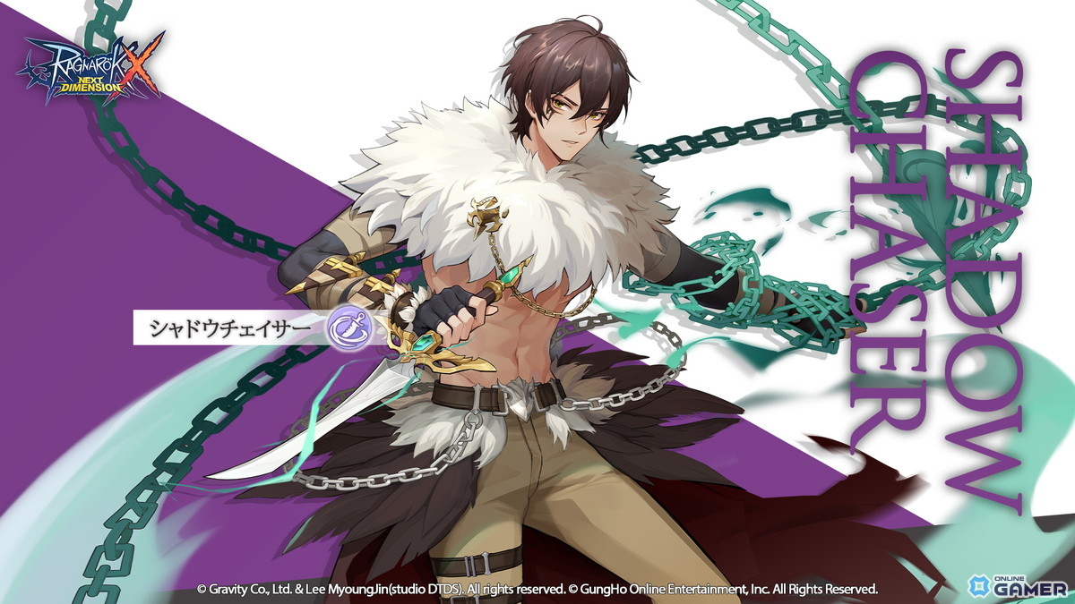 「ラグナロクX」3次職が実装!ルーンナイトやアークビショップなど6系統13職が登場の画像