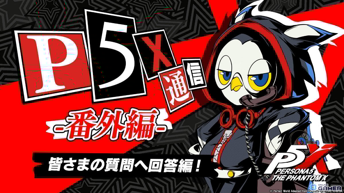 「ペルソナ5: The Phantom X」“怪盗ライフ”ムービー公開！スタイリッシュなバトルや心のダンジョン探索をチェックの画像