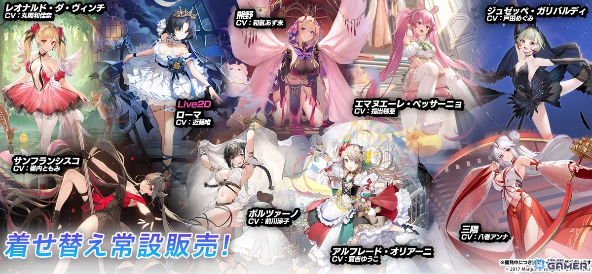 「アズレン」URビスマルク Zweiが期間限定建造に!イベント復刻&着せ替え常設・復刻アイテムまとめの画像