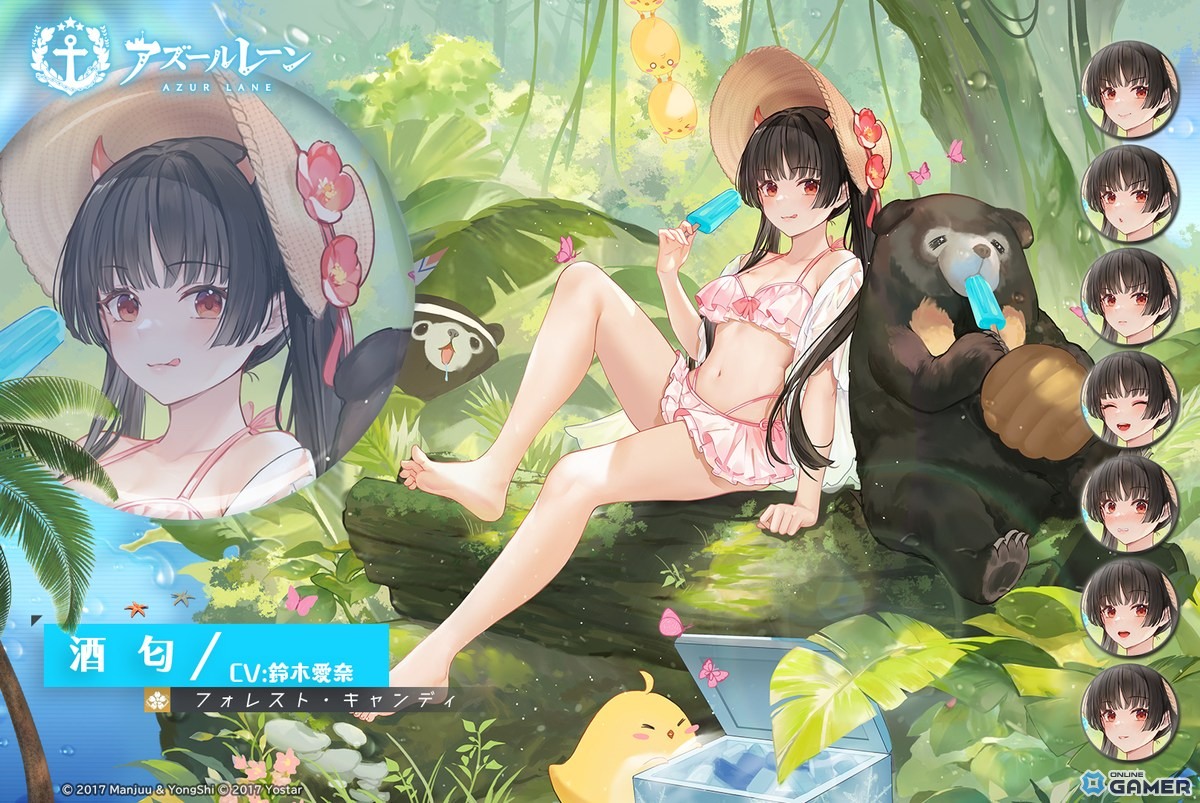 「アズレン」URビスマルク Zweiが期間限定建造に！イベント復刻＆着せ替え常設・復刻アイテムまとめの画像