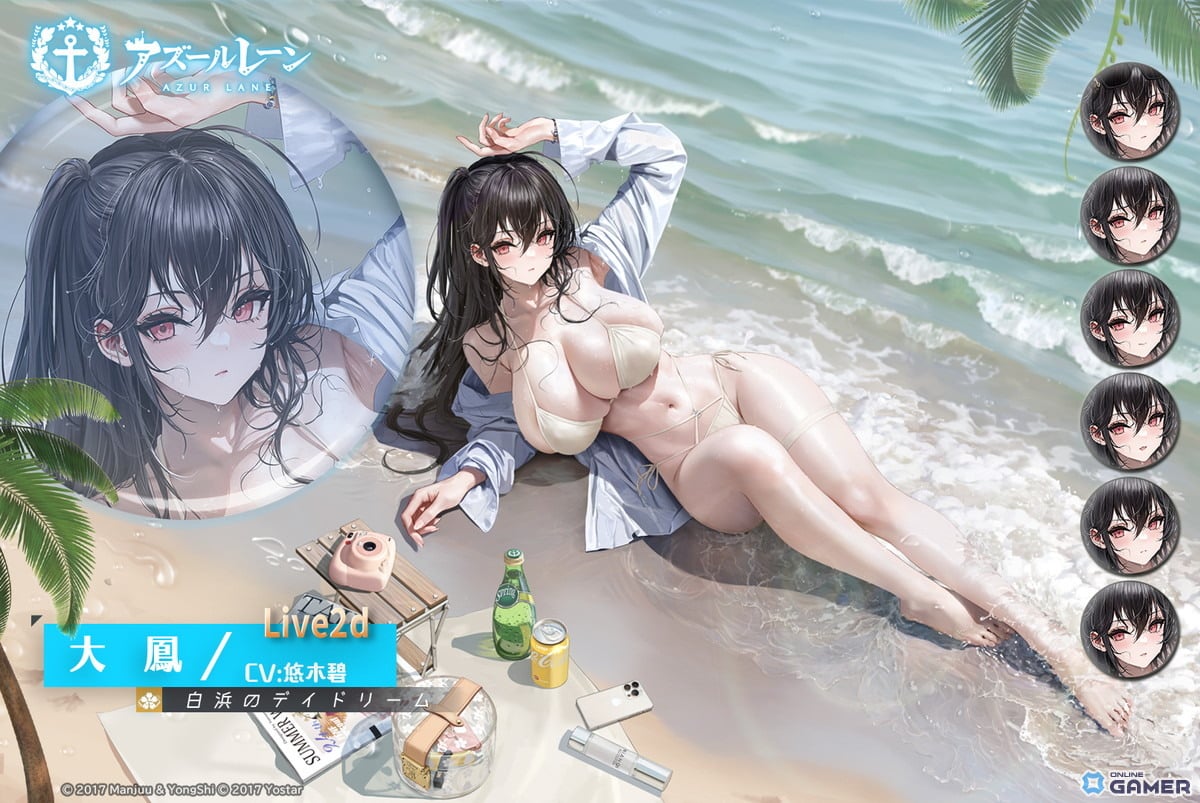 「アズレン」URビスマルク Zweiが期間限定建造に！イベント復刻＆着せ替え常設・復刻アイテムまとめの画像