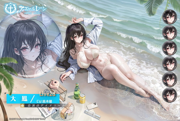 「アズレン」URビスマルク Zweiが期間限定建造に!イベント復刻&着せ替え常設・復刻アイテムまとめの画像