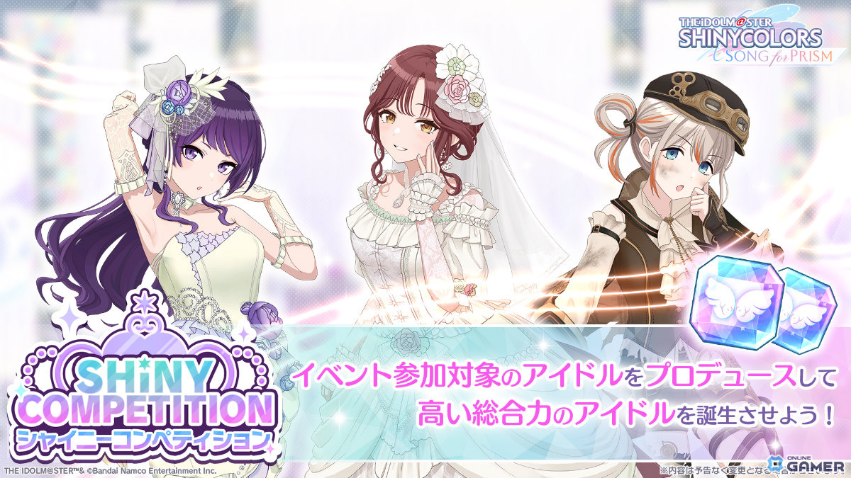 「シャニソン」あさひ＆結華・雛菜ピックアップガシャ開催中！灯織のライブ楽曲「スローモーション」も登場の画像