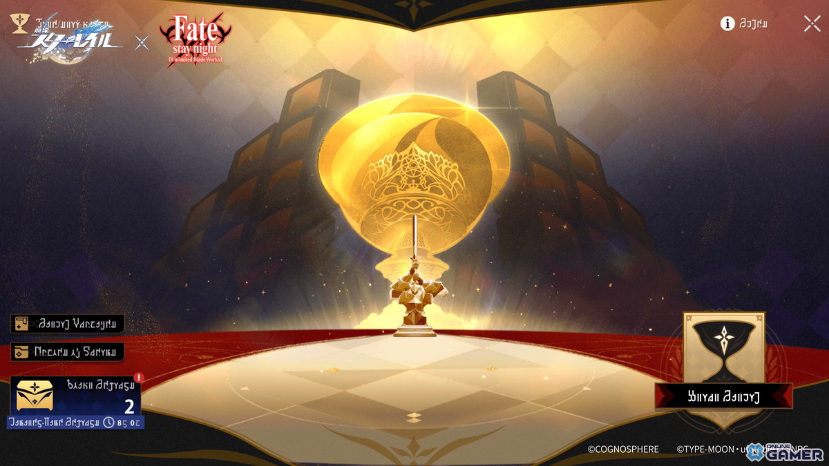 「崩壊：スターレイル」Ver.3.4「破滅へ向かう太陽」7月2日配信！ファイノン実装＆Fateコラボでアーチャー無料配布の画像