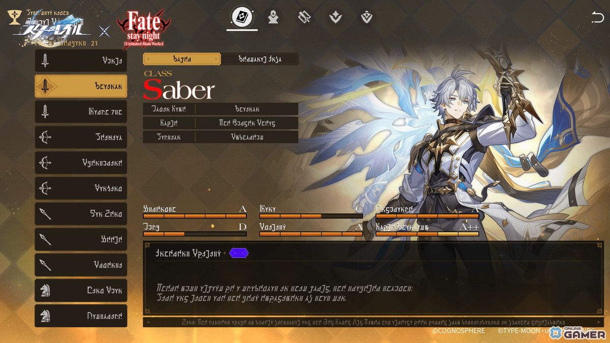 「崩壊：スターレイル」Ver.3.4「破滅へ向かう太陽」7月2日配信！ファイノン実装＆Fateコラボでアーチャー無料配布の画像