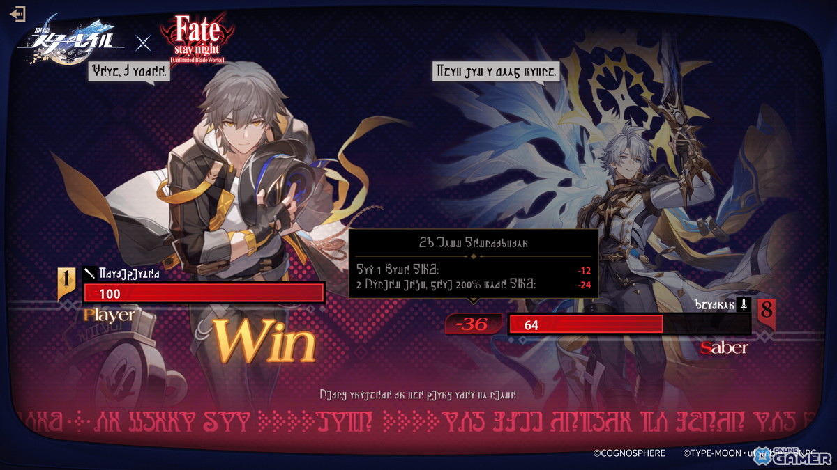 「崩壊：スターレイル」Ver.3.4「破滅へ向かう太陽」7月2日配信！ファイノン実装＆Fateコラボでアーチャー無料配布の画像