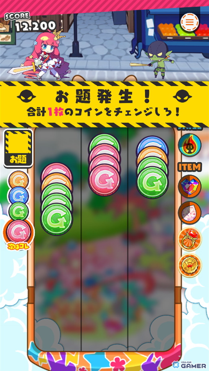 ハイスピード爽快パズルゲーム「もんプリフリッパー」がリリース！の画像