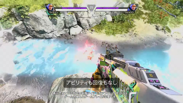 「Apex Legends」新モード「アリーナデュエル」実装！1対1バトル＆フューチャーアイコンイベントが6月25日より開催の画像