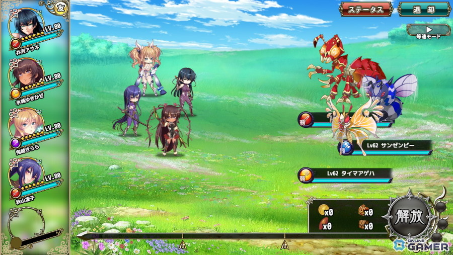 「フラワーナイトガール」×「対魔忍RPG」コラボ開催！秋山凜子・井河アサギ・鬼崎きらら・水城ゆきかぜが参戦の画像