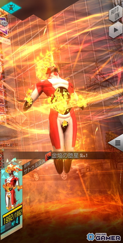 「D×2 真・女神転生 リベレーション」新★5「邪神 サトゥルヌス」実装！限定召喚・イベント情報まとめの画像