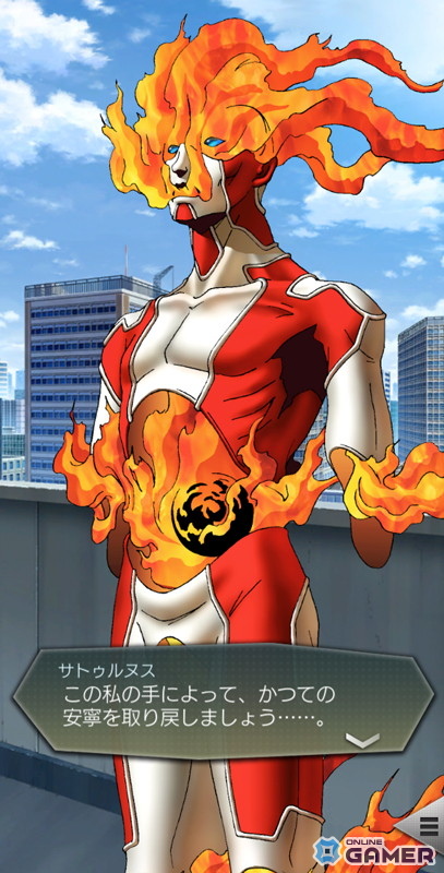 「D×2 真・女神転生 リベレーション」新★5「邪神 サトゥルヌス」実装！限定召喚・イベント情報まとめの画像