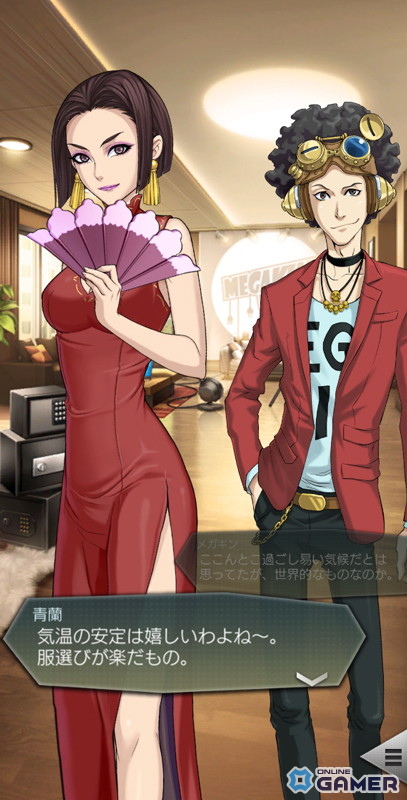 「D×2 真・女神転生 リベレーション」新★5「邪神 サトゥルヌス」実装！限定召喚・イベント情報まとめの画像