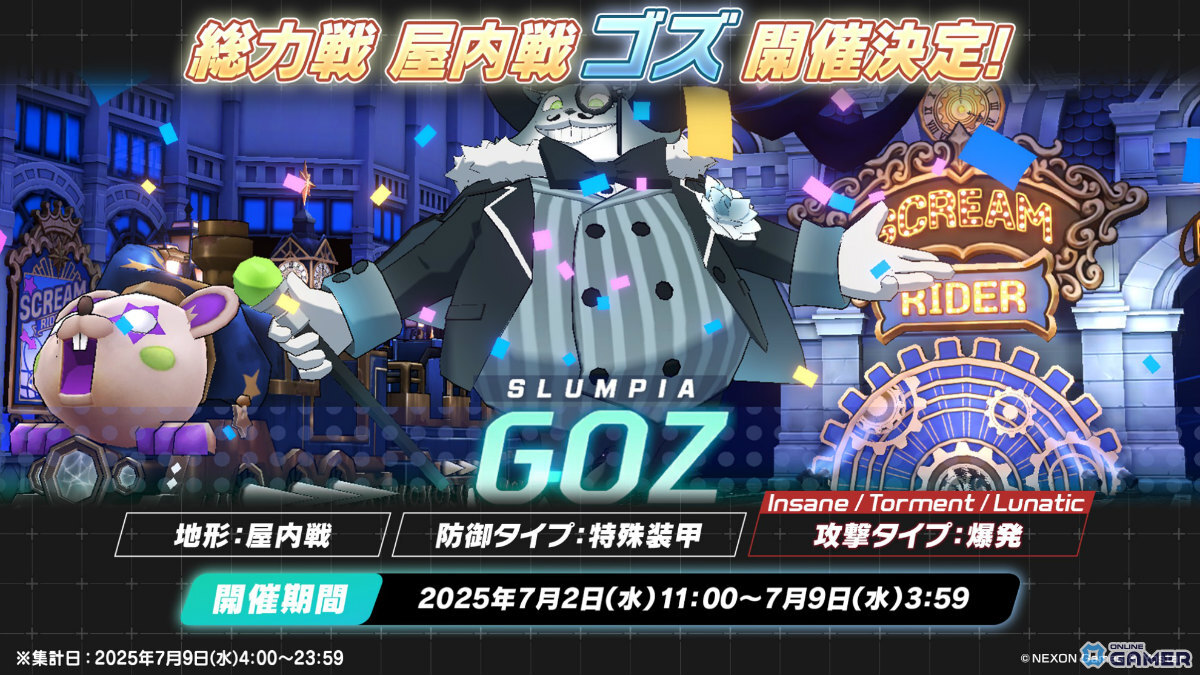 「ブルーアーカイブ」ユカリ（CV：村上まなつ）・キキョウ（CV：小松未可子）・レンゲ（CV：小市眞琴）が水着でピックアップ！の画像