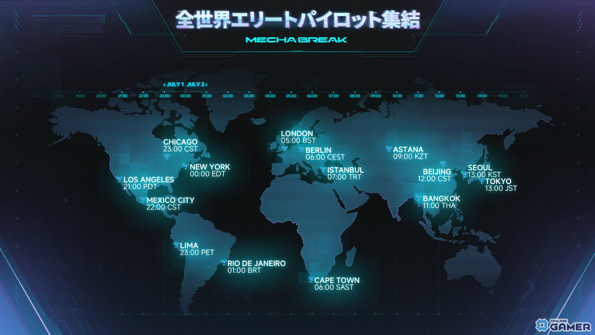 「Mecha BREAK」正式リリース直前！6対6・3対3モードや新マップの見どころを紹介の画像