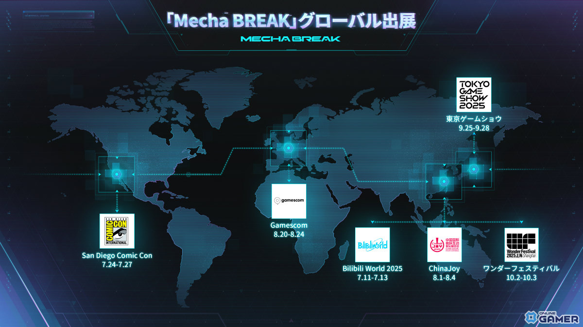「Mecha BREAK」正式リリース直前！6対6・3対3モードや新マップの見どころを紹介の画像