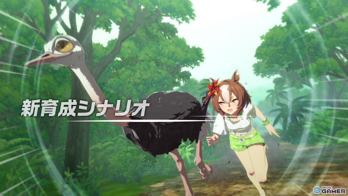 「ウマ娘」新育成シナリオ「無人島へようこそ -DESIGN YOUR ISLAND-」実装！最大80連無料の画像