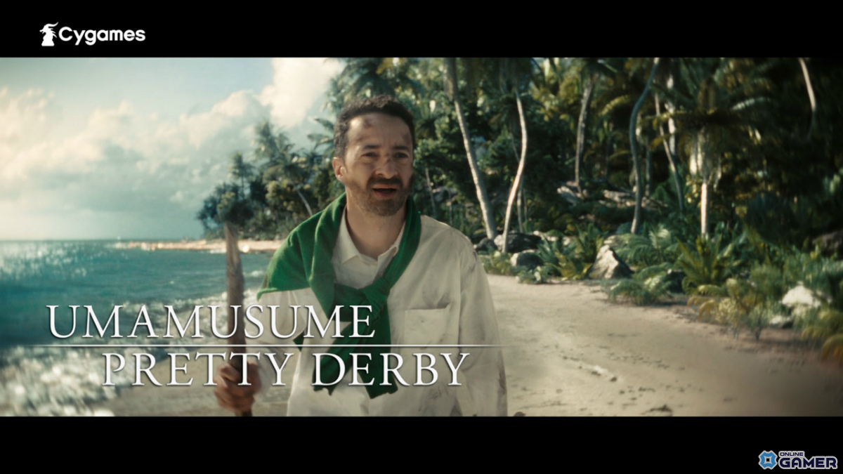 「ウマ娘」新育成シナリオ「無人島へようこそ -DESIGN YOUR ISLAND-」実装！最大80連無料の画像