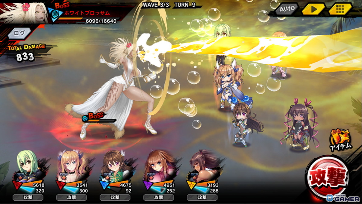 「対魔忍RPG」新イベント＆水着ガチャ開催！井河アサギ、地獄丸アキラ、星乃深月が夏衣装で登場の画像