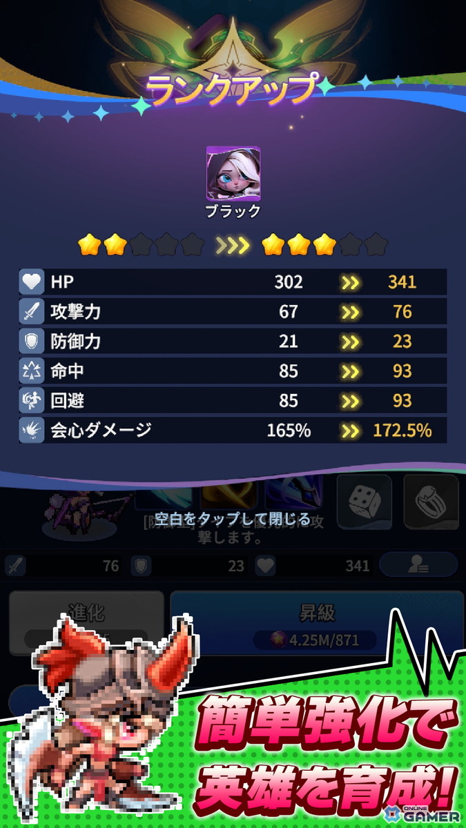 スマホ向けドット絵RPG「ドット異世界」が配信開始！英雄を育成してPvPやボス戦に挑もうの画像